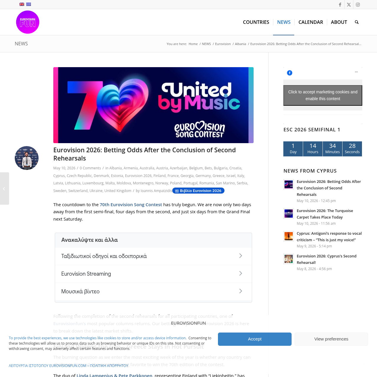 EurovisionFun betting odds after second rehearsals — May 10 2026