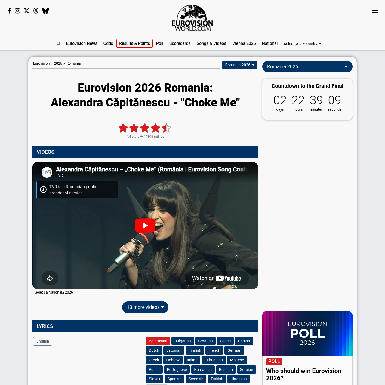 EurovisionWorld Romania Choke Me odds snapshot May 13 2026