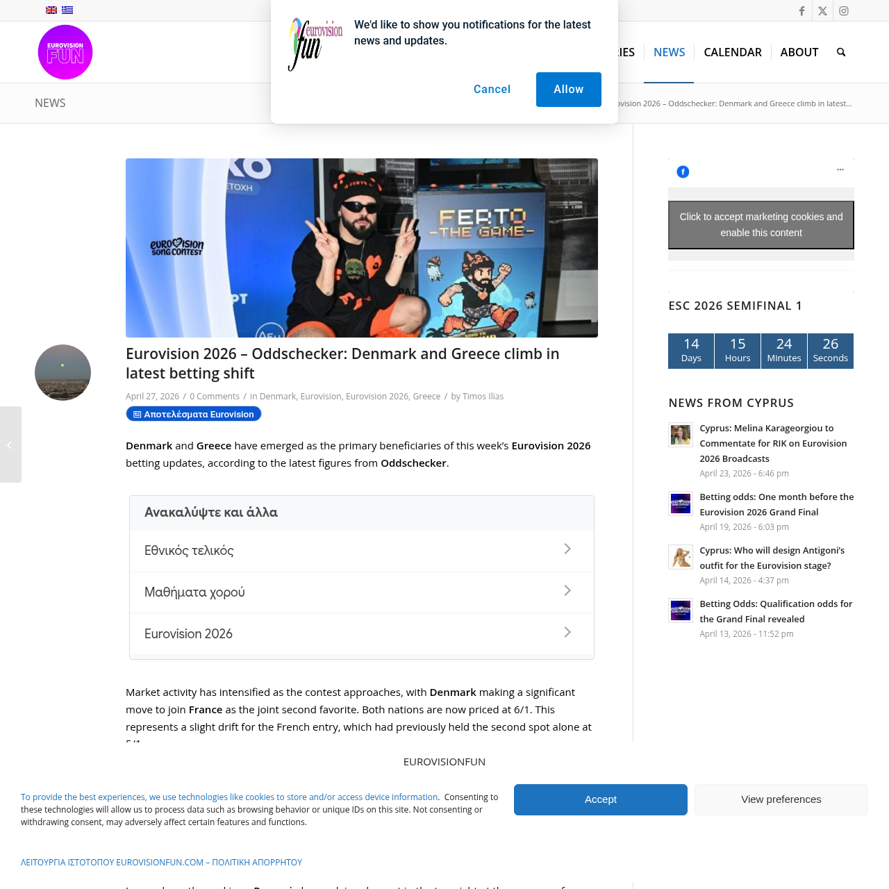 Oddschecker betting shift — Denmark and Greece climb